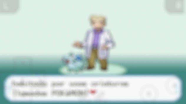 Fire red Emulator APK screenshot 1