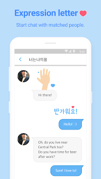 Noondate - Korean dating app APK screenshot 1