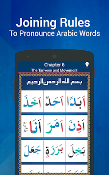 Noorani Qaida With Audio Tajweed APK screenshot 1