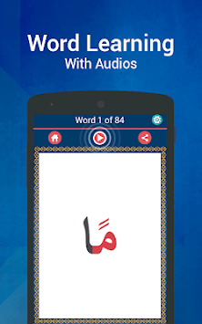 Noorani Qaida With Audio Tajweed APK screenshot 1