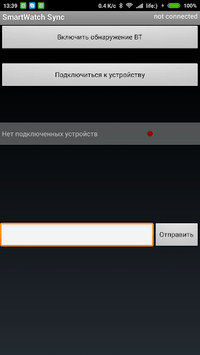 SmartWatch Sync APK screenshot 1 SmartWatch Sync APK screenshot 1