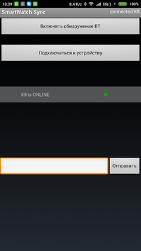 SmartWatch Sync APK screenshot 1 SmartWatch Sync APK screenshot 1