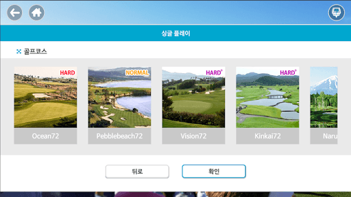PhiGolf APK screenshot 1