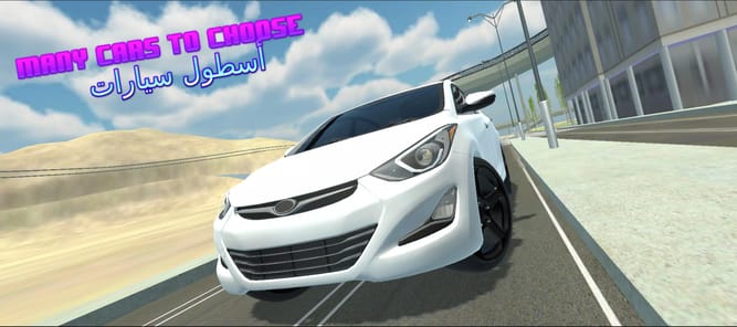 Saudi Car Simulator Game APK screenshot 1