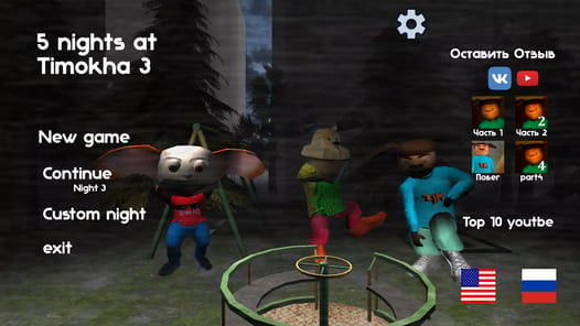 5 nights at Tima's 3: City APK screenshot 1
