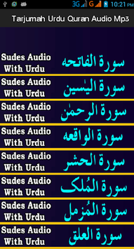 Tarjumah Urdu Quran Audio Mp3 APK screenshot 1 Tarjumah Urdu Quran Audio Mp3 APK screenshot 1