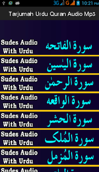 Tarjumah Urdu Quran Audio Mp3 APK screenshot 1 Tarjumah Urdu Quran Audio Mp3 APK screenshot 1