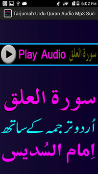 Tarjumah Urdu Quran Audio Mp3 APK screenshot 1 Tarjumah Urdu Quran Audio Mp3 APK screenshot 1