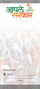 Aaple Sarkar APK screenshot 1