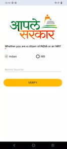 Aaple Sarkar APK screenshot 1