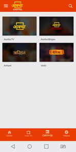 Aastha APK screenshot 1