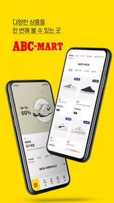 ABC-MART APK screenshot 1