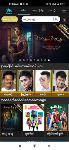 Mahar APK screenshot 1 Mahar APK screenshot 1