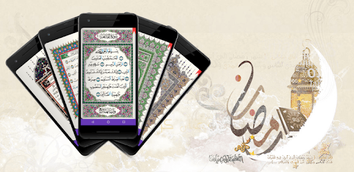 install Mushaf on PC