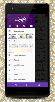 Mushaf APK screenshot 1