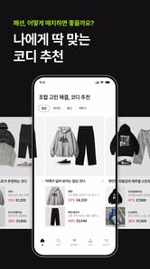 4910 APK screenshot 1