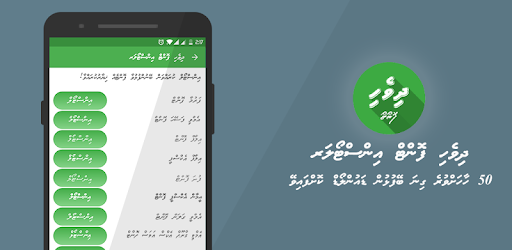 install Dhivehi Fonts Installer on PC