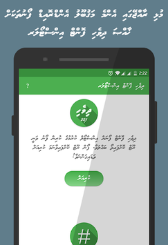Dhivehi Fonts Installer APK screenshot 1
