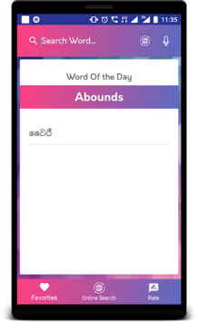 English to Sinhala Translator APK screenshot 1