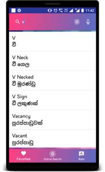 English to Sinhala Translator APK screenshot 1