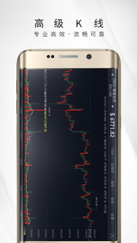 AICoin APK screenshot 1