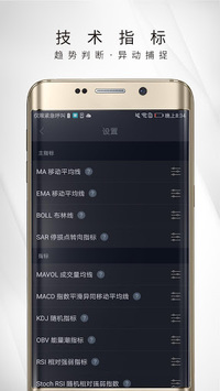 AICoin APK screenshot 1