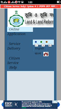 Banglar Bhumi Plot & Khatian Information APK screenshot 1 Banglar Bhumi Plot & Khatian Information APK screenshot 1
