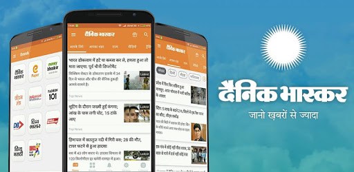 install Dainik Bhaskar - Hindi News App on PC
