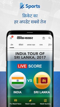 Dainik Bhaskar - Hindi News App APK screenshot 1
