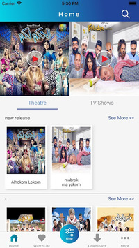 قروب البلام APK screenshot 1
