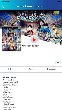 قروب البلام APK screenshot 1