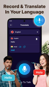 Voice Command APK screenshot 1
