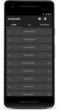 Al-Muhaffiz APK screenshot 1