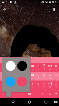 Khmer Smart Keyboard APK screenshot 1