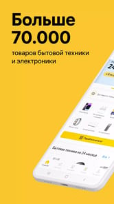 Alif Shop APK screenshot 1