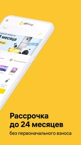 Alif Shop APK screenshot 1