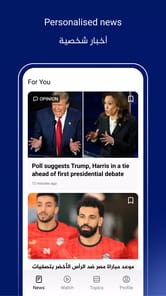 Al Jazeera APK screenshot 1