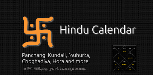 Install Hindu Calendar on PC install Hindu Calendar on PC