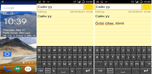 Install Mongolian Keyboard on PC install Mongolian Keyboard on PC