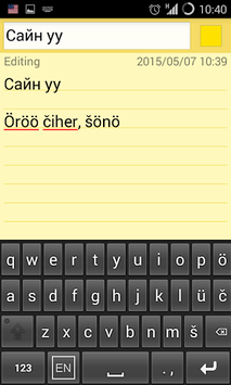 Mongolian Keyboard APK screenshot 1 Mongolian Keyboard APK screenshot 1