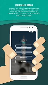 Quran Urdu APK screenshot 1
