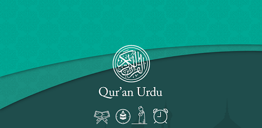 install Quran Urdu on PC