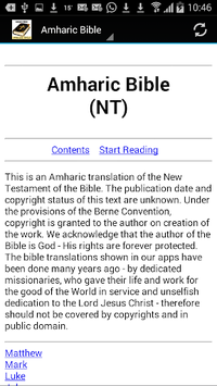 Amharic Bible - የአማርኛ መጽሐፍ ቅዱስ APK screenshot 1