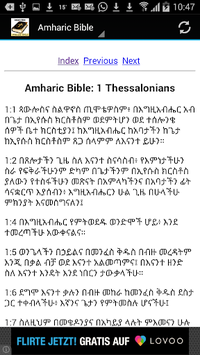 Amharic Bible - የአማርኛ መጽሐፍ ቅዱስ APK screenshot 1