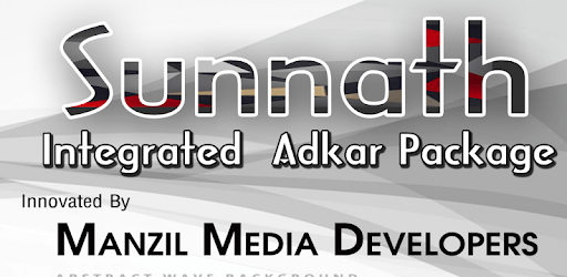 Install Sunnath Adkar Kithab on PC install Sunnath Adkar Kithab on PC
