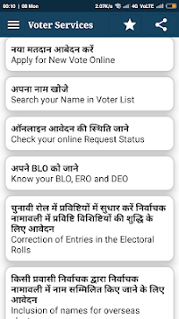 Voter Helpline Service APK screenshot 1