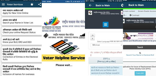 install Voter Helpline Service on PC