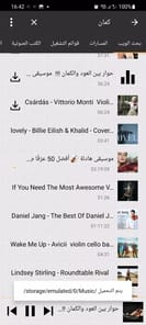 JMD Music PRO APK screenshot 1