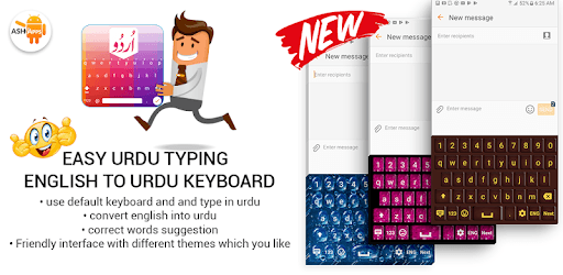 install Easy Urdu Typing - English to urdu Keyboard on PC