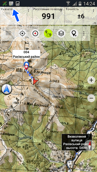 Soviet Military Maps Free APK screenshot 1